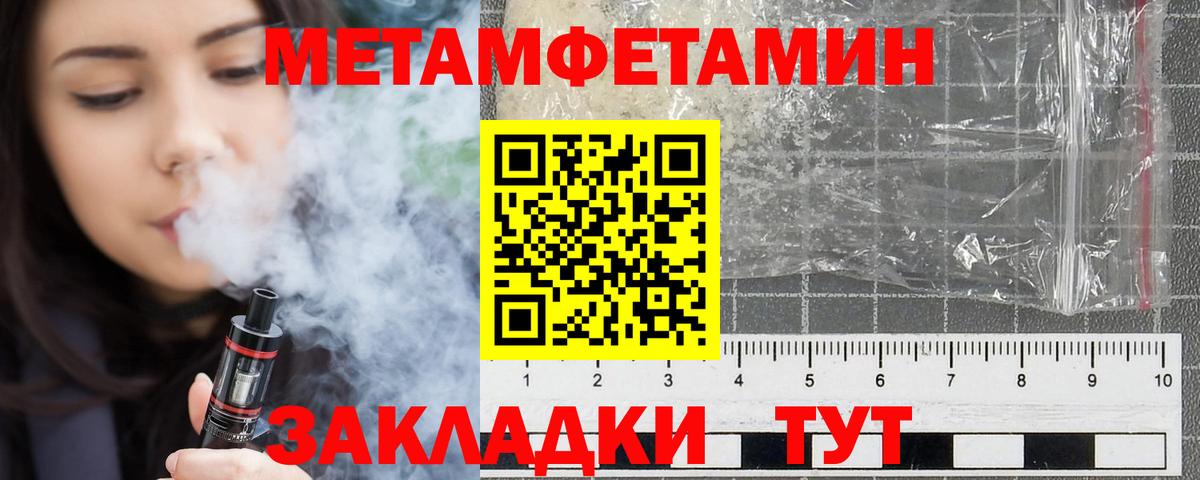 АМФ 98%  Вход с VPN  Курганинск 