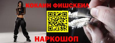 кокаин VHQ Бугуруслан