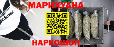 марихуана Ирбит