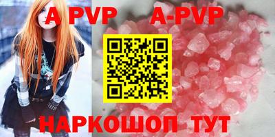 кокс Волжск
