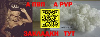 СК Будённовск