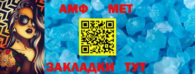 кокс Волгодонск