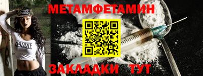 СК Будённовск