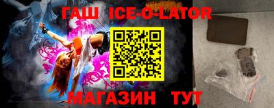каннабис Ипатово