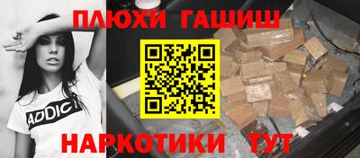 кокаин VHQ Бугуруслан