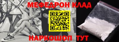 СК Будённовск