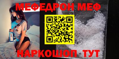 СК Будённовск