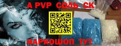 СК Будённовск