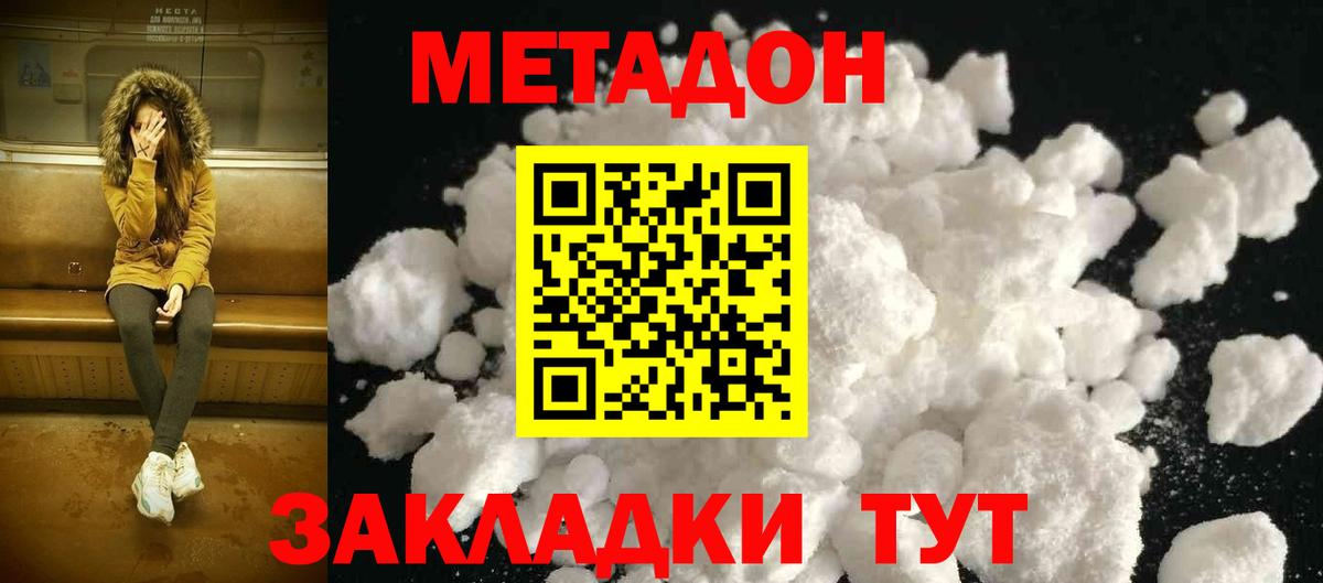 Alpha-PVP СК   Гашиш  Экстази  Меф МЯУ МЯУ  Вход с VPN  Меф кристаллы  Курганинск  Марихуана  МЕТ  КОКАИН 