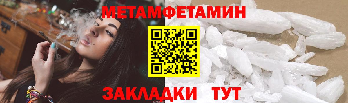 Первитин витя Курганинск